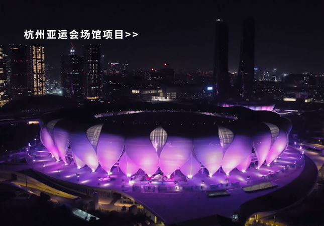 杭州亞運(yùn)會(huì)圓滿(mǎn)落幕！聚焦幕后，建策助力亞運(yùn)保障服務(wù)！