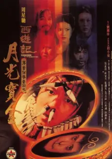 快乐大本营